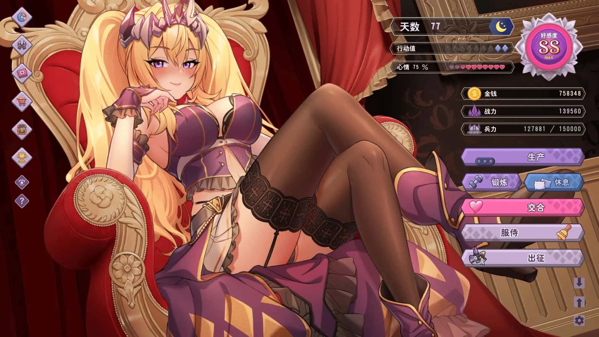 PC/养成SLG 傲慢的怪兽公主与名侦探使魔 V1.1.1+DLC 正式完整版版+存档 新DLC/4.2G封面