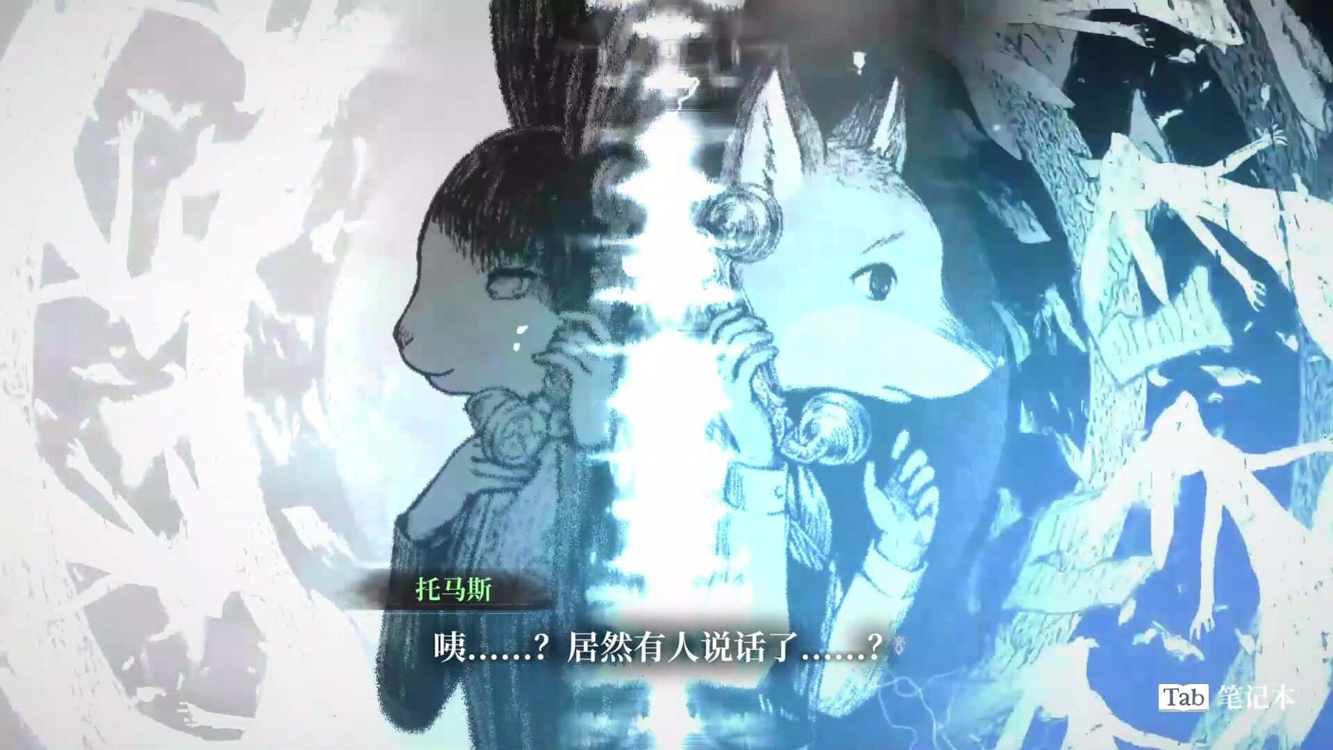 视觉数据2